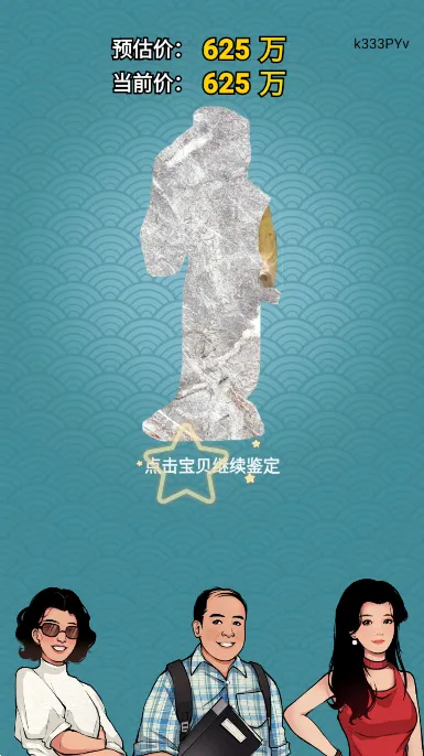 古董我最懂游戏v1.0.2 安卓版截图4