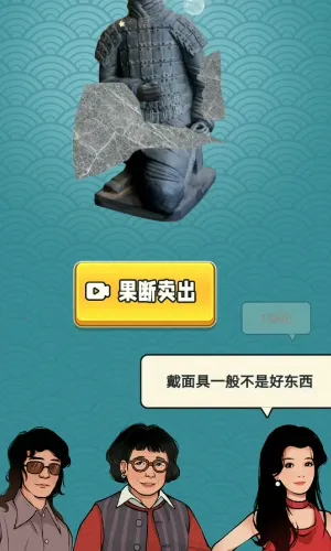 古董我最懂游戏 古董我最懂游戏