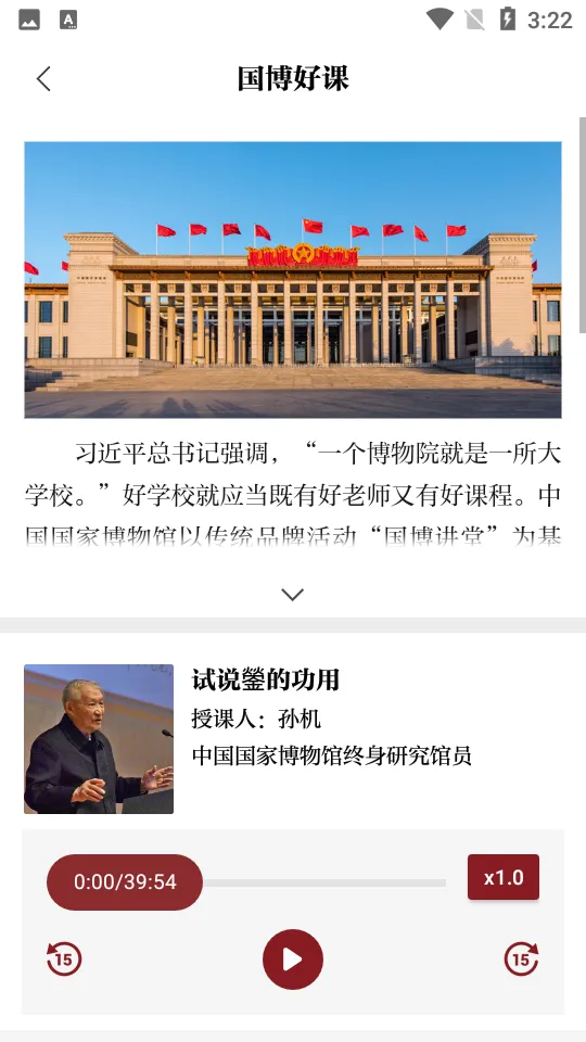 �й����Ҳ����2026�ֻ���v2.1.2 �ֻ����ͼ3