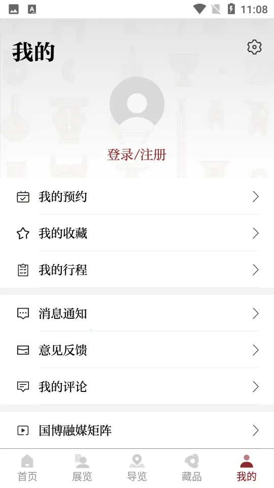 �й����Ҳ����2026�ֻ���v2.1.2 �ֻ����ͼ1