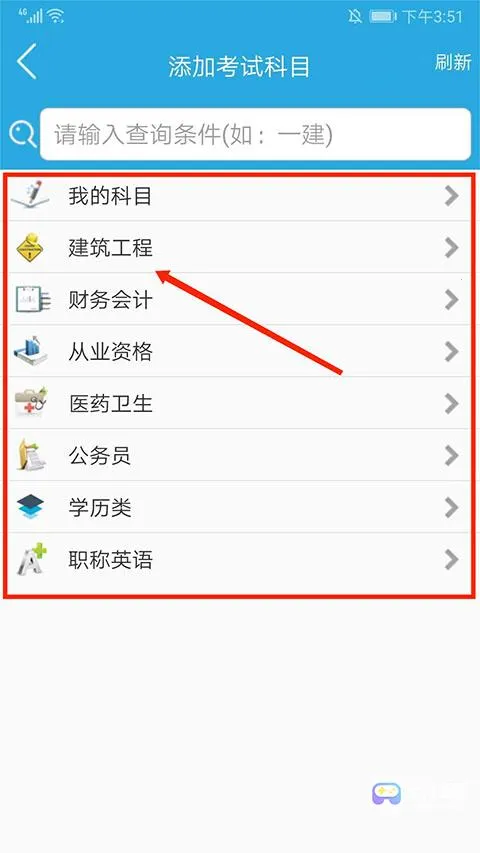 金考典题库 金考典题库