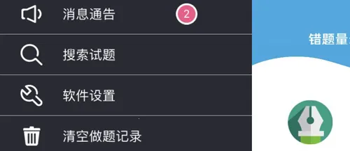 金考典题库 金考典题库