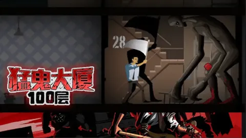 �͹�����100�������v1.0 �ֻ����ͼ2