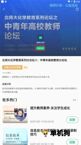 潭水源2026下载 潭水源2026下载