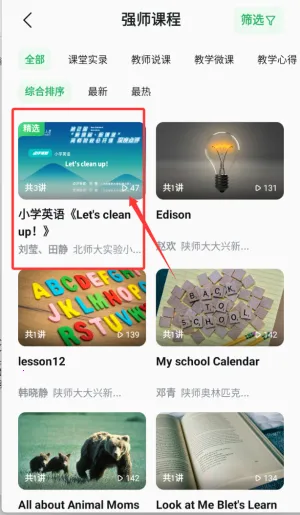 潭水源2026下载 潭水源2026下载