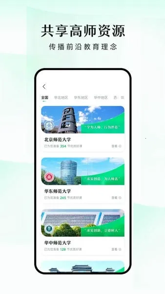 潭水源2026下载v1.7.2 手机版截图4