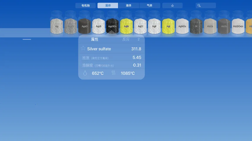 ���⻯ѧʵ�������İ����ؽ�ͼ3