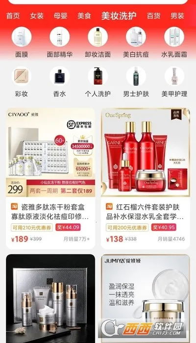 �����ռ�2026�ֻ���v1.3.1 �ֻ����ͼ0