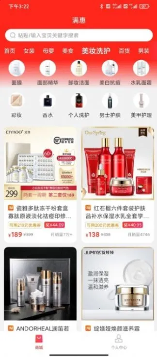 �����ռ�2026�ֻ���v1.3.1 �ֻ����ͼ4