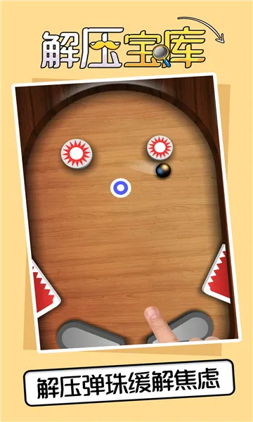 ��ѹ�������°�׿��v1.0.0 �ֻ����ͼ0