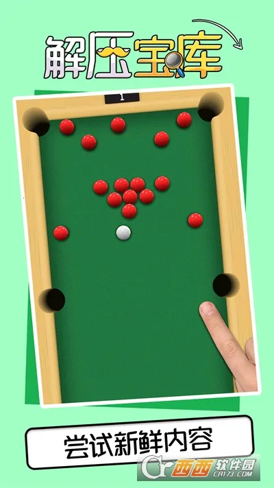 ��ѹ�������°�׿��v1.0.0 �ֻ����ͼ1