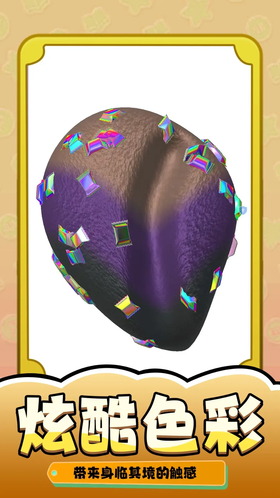 ��ѹ�������°�׿��v1.0.0 �ֻ����ͼ4