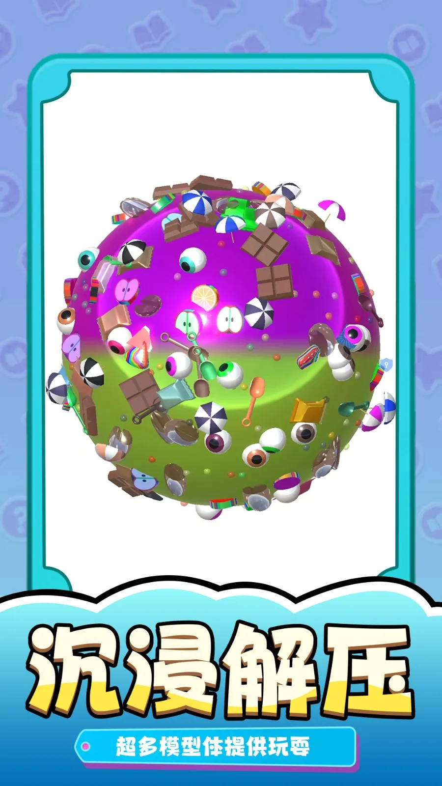 ��ѹ�������°�׿��v1.0.0 �ֻ����ͼ3