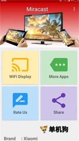 miracast���Ӱ�apk��ͼ2