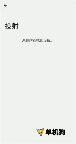 miracast���Ӱ�apk