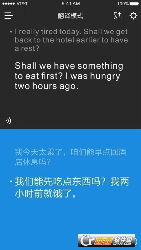 ʱ�պ�2026���°汾��ͼ1