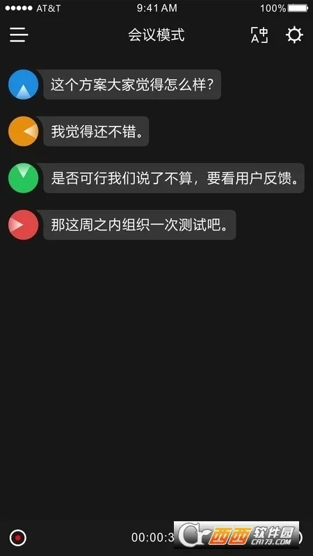 ʱ�պ�2026���°汾��ͼ0