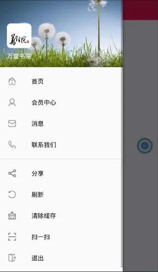 ������Ժ��ͼ2