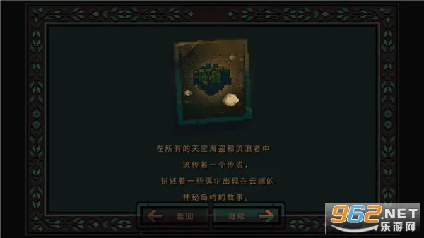 PocketKingdom(�ڴ�������Ϸ)v1.0.14 ��׿���ͼ0