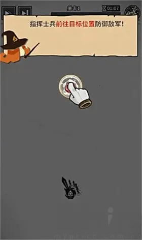 ��������ս�����ֻ���