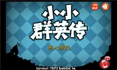 ССȺӢ��2026�ٷ����°汾v1.6.5 ��׿���ͼ1