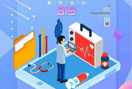 主治医师准题库2026官方最新版本 主治医师准题库2026官方最新版本