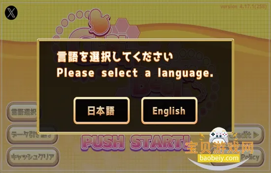 chainbeet音游2026手机版v4.13.0 安卓版截图4