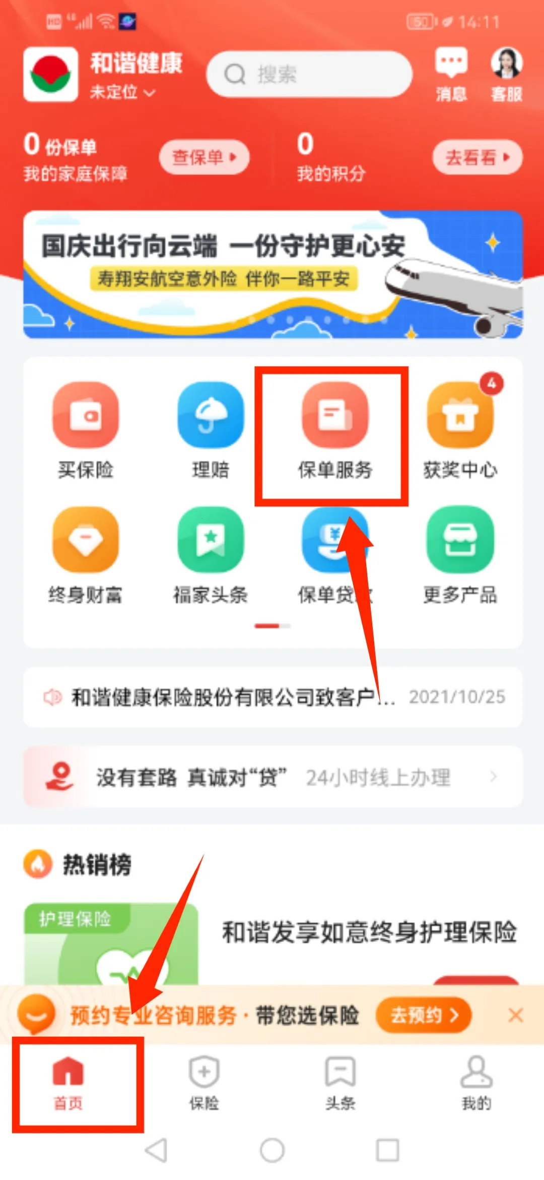 �����������°�׿��