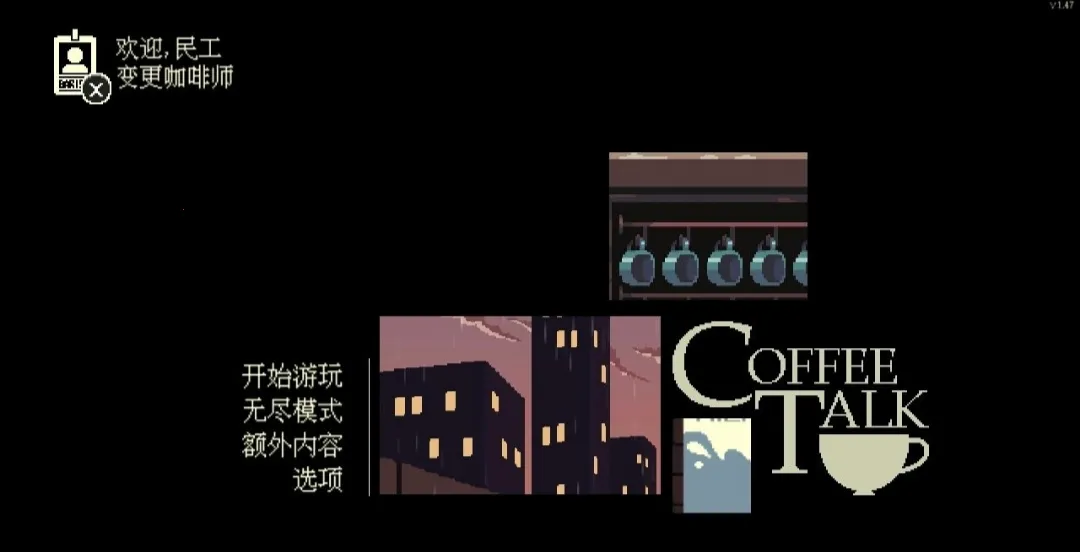 ���ǿ��ȹ�steam��ֲ��2026�ٷ����°汾v1.47 ��׿���ͼ1