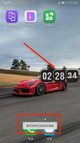 ��ҳʱ��Flipclock