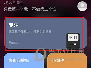 ��ҳʱ��Flipclock