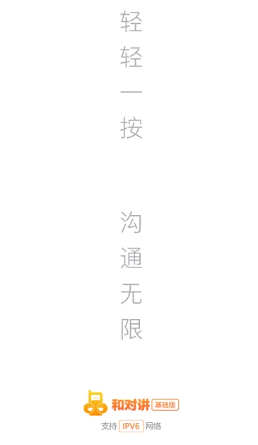 �ͶԽ�������2026�ٷ����°汾