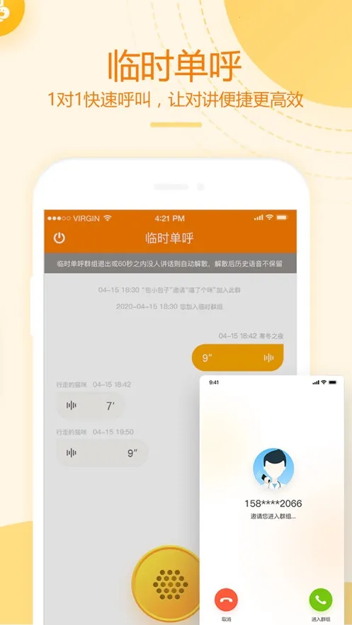 �ͶԽ�������2026�ٷ����°汾v4.3.2 �ֻ����ͼ3