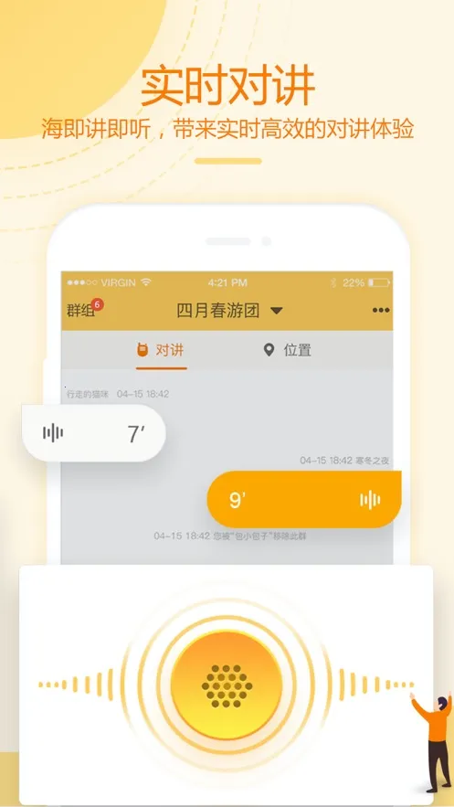 �ͶԽ�������2026�ٷ����°汾v4.3.2 �ֻ����ͼ2