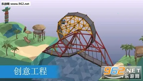 Poly Bridge(����������Ϸ)v1.2.2 ��׿���ͼ2