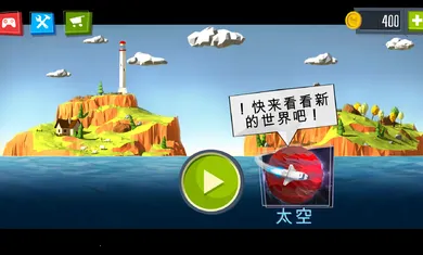 Poly Bridge(����������Ϸ)v1.2.2 ��׿���ͼ4