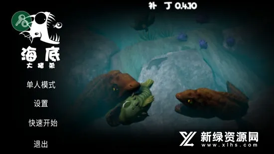 ���״���ɱ������v2.1.4 �ֻ����ͼ2