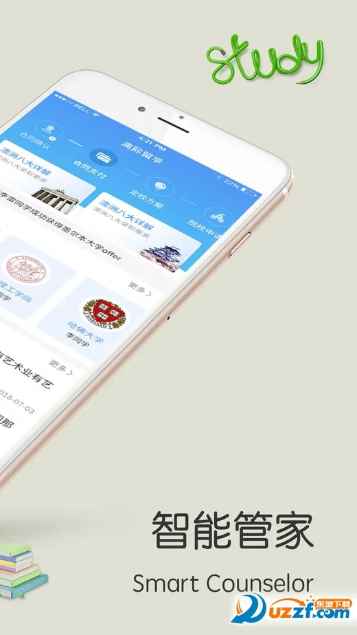 Сϣ��ѧ2026�ֻ���v3.2.1 �ֻ����ͼ1