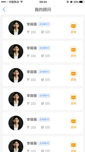 Сϣ��ѧ2026�ֻ���v3.2.1 �ֻ����ͼ0