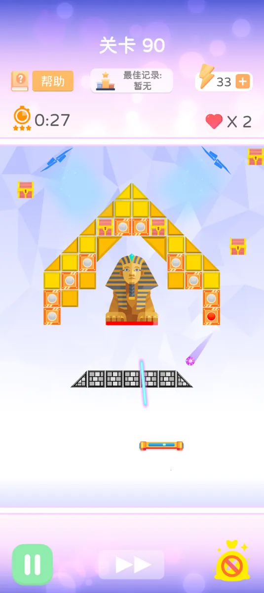 ��ש�鴴����(��ש����Ϸ)v1.0.0 �ֻ����ͼ3