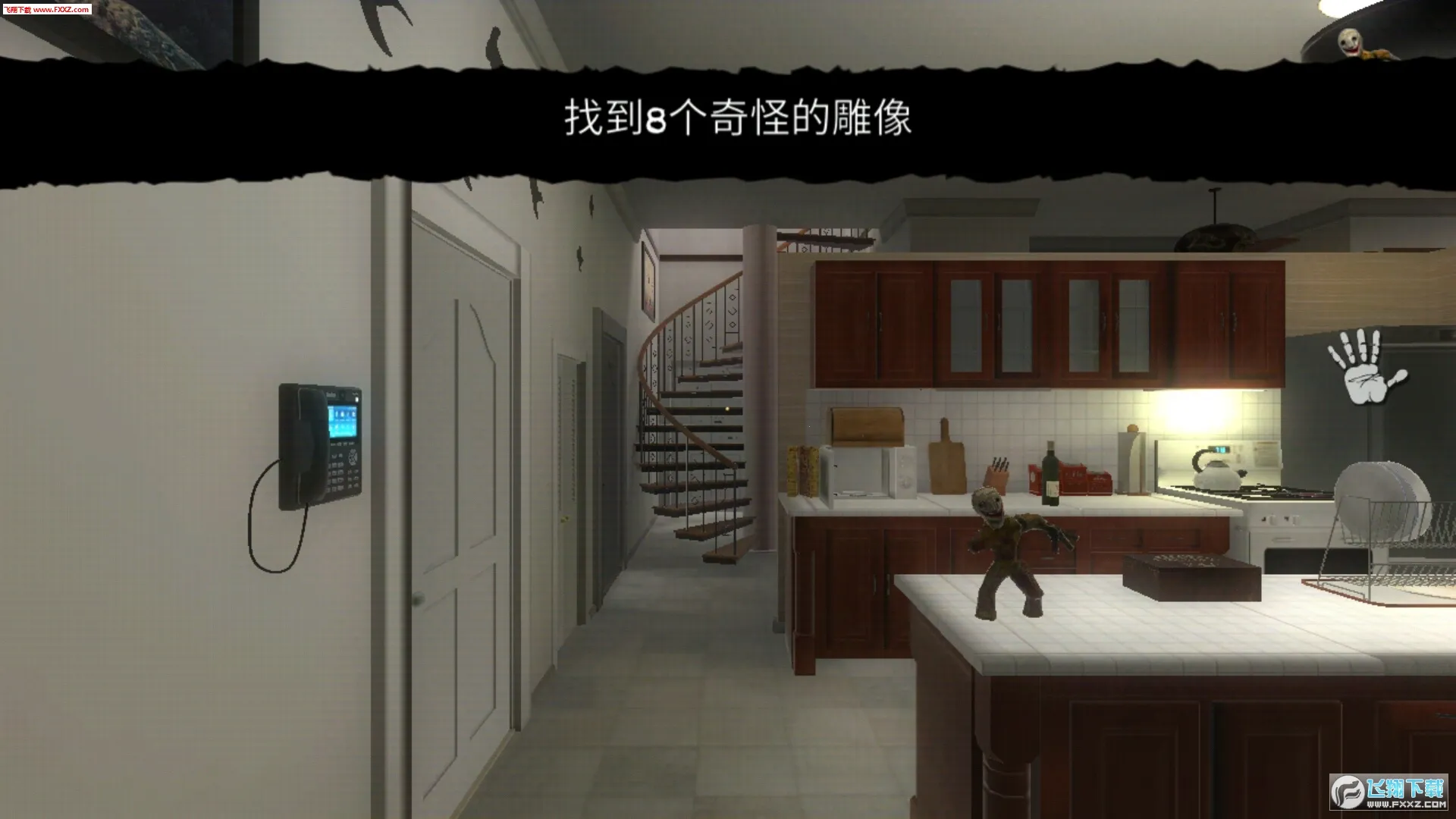 ����Ȼ����2v1.02 �ֻ����ͼ2