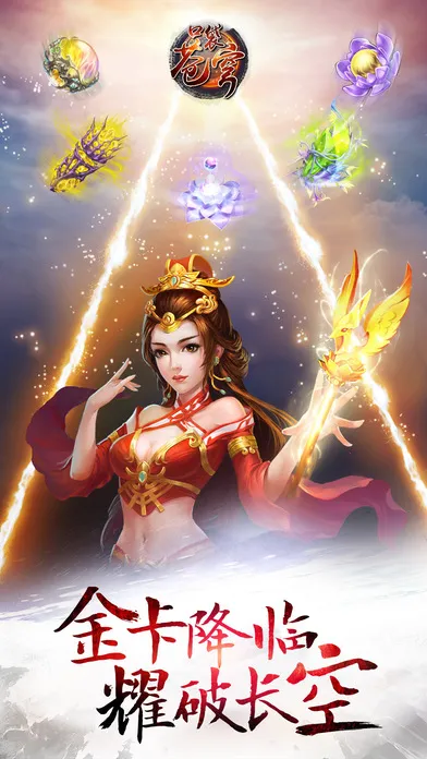 ���Ʋ�񷶷��֮·2026�ֻ���v0.0.0.353 �ֻ����ͼ1