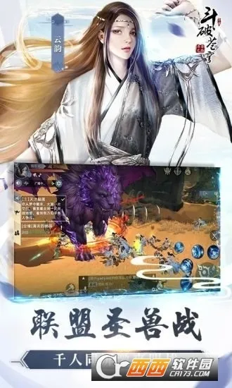 ���Ʋ�񷶷��֮·2026�ֻ���v0.0.0.353 �ֻ����ͼ3