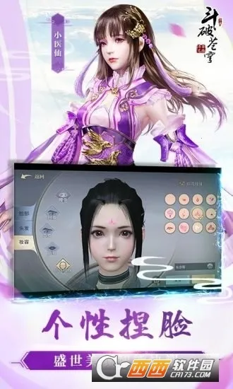 ���Ʋ�񷶷��֮·2026�ֻ���v0.0.0.353 �ֻ����ͼ4