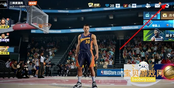 热血美职篮每周送球星(篮球竞技手游) 热血美职篮每周送球星(篮球竞技手游)