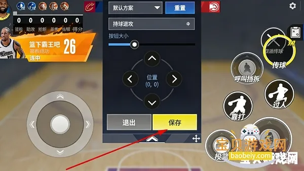 热血美职篮每周送球星(篮球竞技手游) 热血美职篮每周送球星(篮球竞技手游)