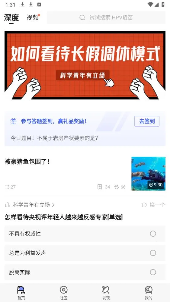 ����(֪ʶ����ƽ̨)��ͼ1