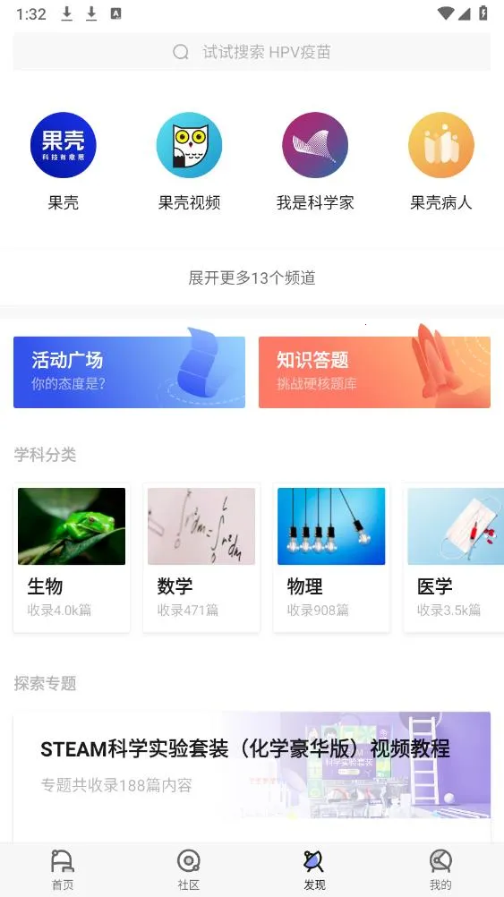 ����(֪ʶ����ƽ̨)��ͼ2