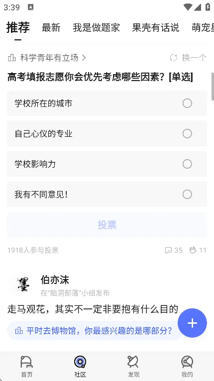 ����(֪ʶ����ƽ̨)��ͼ4