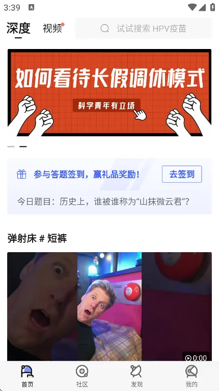 ����(֪ʶ����ƽ̨)��ͼ3